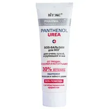 Витэкс Sos-бальзам для ног Pharmacos Panthenol Urea с антибактериальным эффектом 75 мл