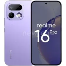 Телефон Realme 16 Pro 5G 8GB/256GB международная версия (сиреневый)