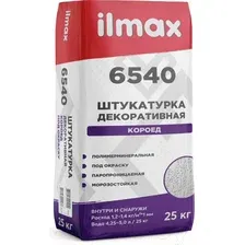 Штукатурка декоративная ilmax Фактура короед под окраску 6540 (25кг, 2 мм)