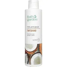 Гель для душа Bath Garden Питание (300мл)
