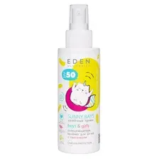 Молочко солнцезащитное детское Sun Series SPF 50 (150 мл)