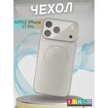 Чехол-накладка Bingo AG Magnetic для Apple iPhone 17 Pro (титановый)