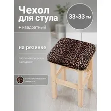 Чехол для стула Тридиал групп Ч3010 (гепард)