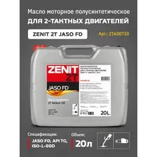Моторное масло Zenit 2T Jaso FD 20л