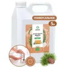 Мыло жидкое хозяйственное Grass с маслом кедра, 5кг