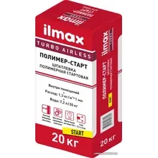 Шпатлевка ilmax turbo полимер-старт (20 кг)