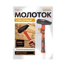 Молоток слесарный 1 кг STARTUL Master (ST2007-10)