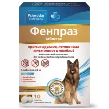 Таблетки от глистов Pchelodar Фенпраз для собак средних пород и щенков (2 таблетки)