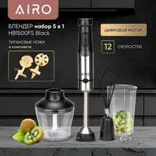 Погружной блендер Airo HB1500FS