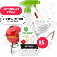 Средство для кухни Synergetic для удаления жира, копоти, нагара Антижир 500 мл