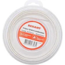 Трубка термоусаживаемая Rexant 29-0051 (2.44м, белый)