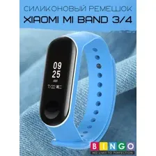 Ремешок для умных часов Bingo Double для Xiaomi Mi Band 3/4 (голубой/белый)