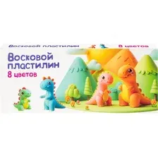 Пластилин восковой Genio Kids DMR8 (8цв)