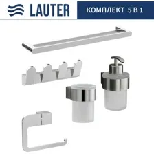 Набор аксессуаров для ванной Lauter 21TS3018  21TS3020  21TS3008  21TS3014  21TS3001 (Chrome, 5 предметов)