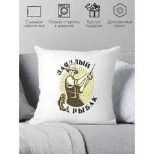 Декоративная подушка Print Style Для рыбака 40x40ryb3