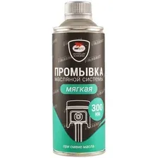 Присадка в масло ВМПАВТО iMagnet 350мл