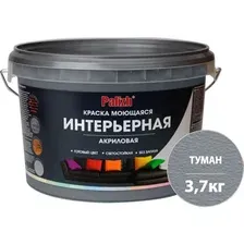 Краска Palizh Акриловая интерьерная моющаяся 3.7 кг (туман)