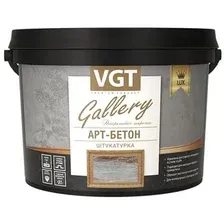 Декоративная штукатурка VGT Арт-бетон 8 кг