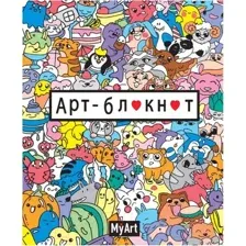 Записная книжка Проф-Пресс My Art. Кавайи / 4630097516878