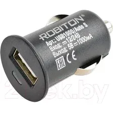 Автомобильное зарядное устройство Robiton USB1000/Auto S