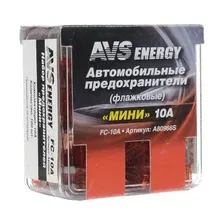 Комплект предохранителей для автомобиля AVS FC-10А мини / A80966S (100шт)