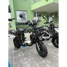 Электровелосипед Terax DVINA XD03