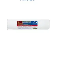 Минерализатор (B) RO арт.25537