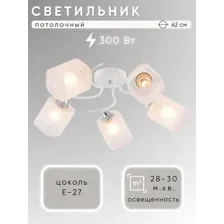 Люстра средней высоты Aitin Pro НПБ 02-5x60-102 XA1693/5 (белый/хром)