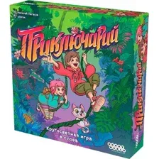 Настольная игра Мир Хобби Приключарий / 952036