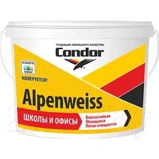 Краска Condor Alpenweiss 3.75 кг (белая база)