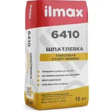Шпатлевка ilmax Гипсовая старт-финиш 6410 (15кг)