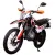 Мотоцикл Rockot ZR250 (белый/красный)