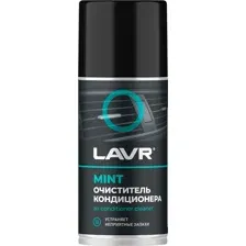 Очиститель системы кондиционирования Lavr Ln1461, 210 мл