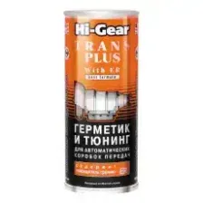 Присадка для трансмиссии HI-GEAR HG7015