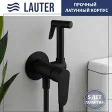 Гигиенический душ Lauter Daze 21GN3132BM