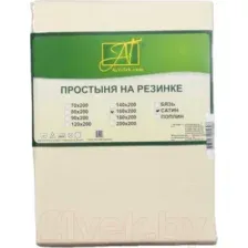 Простыня Альвитек Сатин однотонный на резинке 200x200x25 ПР-СО-Р-200-БЕЖ (бежевый)