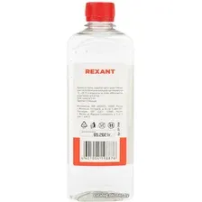 Rexant Силиконовое масло ПМС-1000 500мл 09-3908
