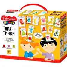 Настольная игра Baby Toys Games Тарантинки / 04381
