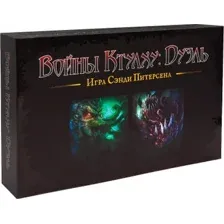 Настольная игра Фабрика игр Войны Ктулху: Дуэль
