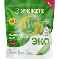 Капсулы для стирки Synergetic для цветного, 40 шт х 12 г