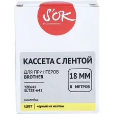 Картридж-лента для термопринтера S'OK TZE641