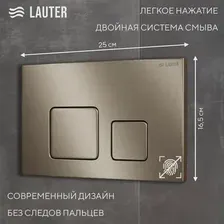 Кнопка для инсталляции Lauter 219705F (золото)