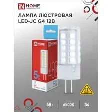 Светодиодная лампочка In Home LED-JC 5Вт 12В G4 6500К 480лм 4690612036106