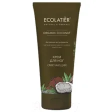 Крем для ног Ecolatier Green Coconut Смягчающий (100мл)