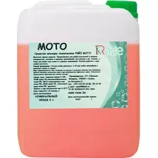Raze Средство для очистки двигателя Moto 5 кг
