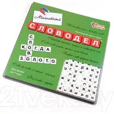 Настольная игра Десятое королевство Словодел магнитный 02733