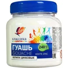 Гуашь Луч Классика, 30С 1816-08, Белила цинковые, 240 мл