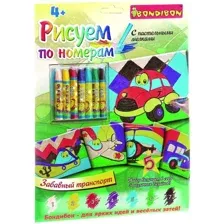 Набор для рисования Bondibon Забавный транспорт ВВ1477