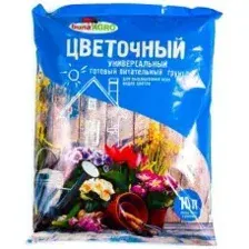 Грунт питательный BonaAgro Цветочный 10л