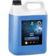 холодный воск! чистящее и полирующее ср-во 'fast wax' (канистра 5кг)\ 110101 GRASS